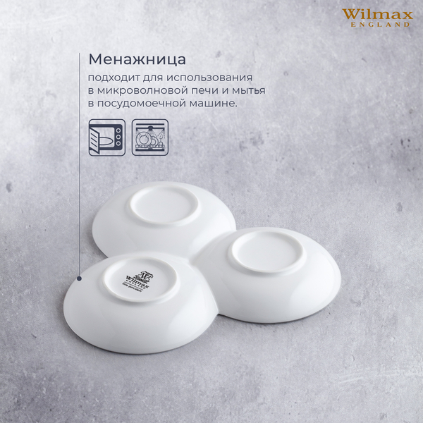 Divided dish wl‑992614/a Wilmax (photo 5)