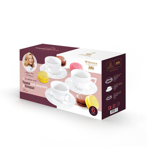 Cappuccino cup & saucer in colour box wl‑880106‑jv/6c Wilmax (photo 2)