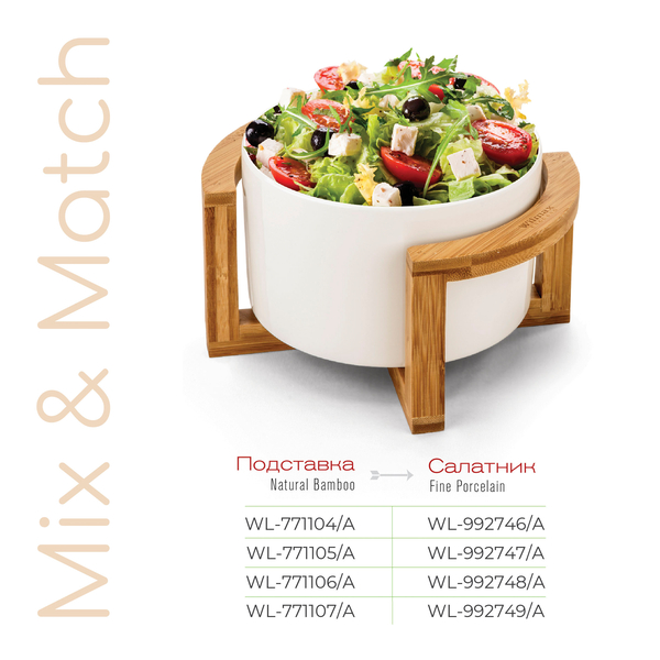 Bowl wl‑992746/a Wilmax (photo 2)