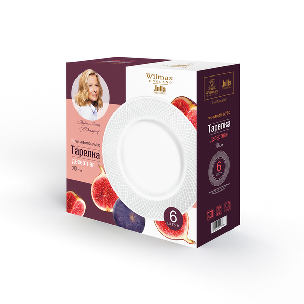 Dessert plate set of 6 in colour box wl‑880100‑jv/6c Wilmax (photo 2)