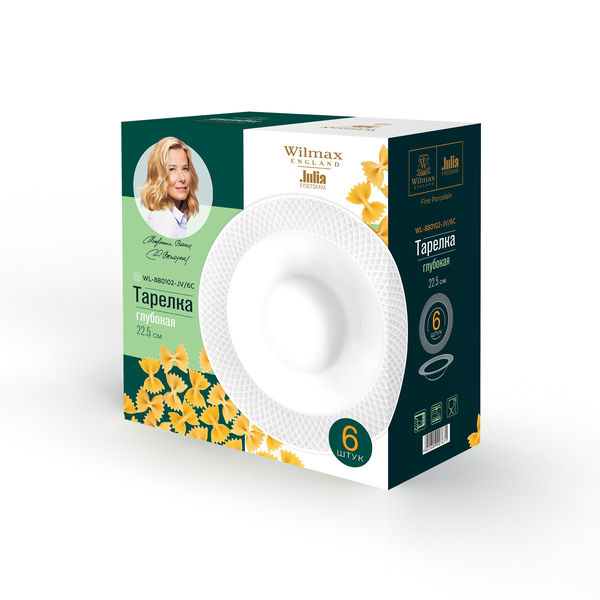 Deep plate set of 6 in colour box wl‑880102‑jv/6c Wilmax (photo 3)