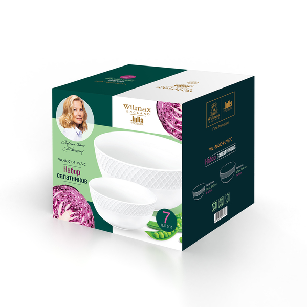 7 pcs bowl set in colour box wl‑880104‑jv/7c Wilmax (photo 2)