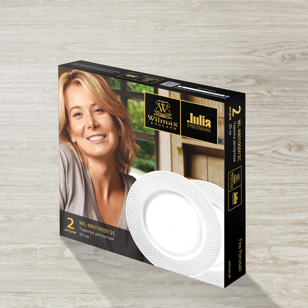 Dessert plate set of 2 in colour box wl‑880100‑jv/2c Wilmax (photo 3)