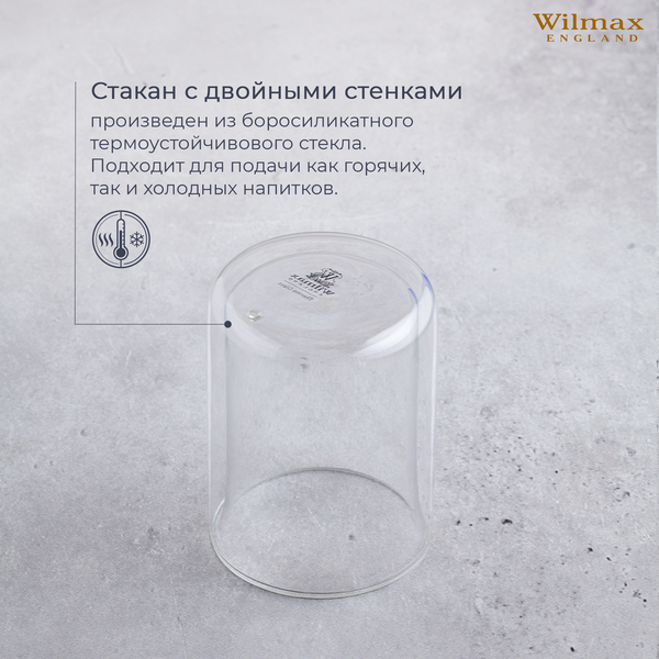 Glass wl‑888784/a Wilmax (photo 4)
