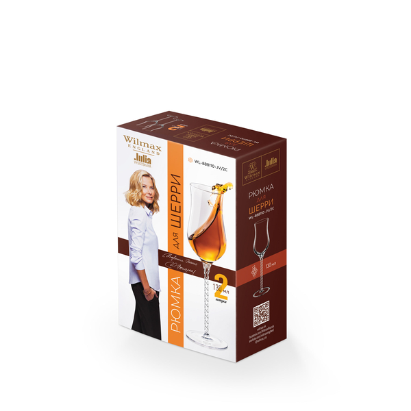 Sherry glass set of 2 in colour box wl‑888110‑jv/2с Wilmax (photo 2)